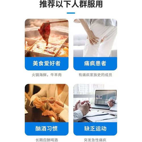 痛风吃肽有治疗效果吗