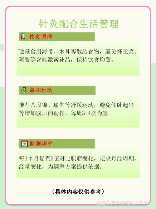 针灸治子宫肌瘤靠谱吗