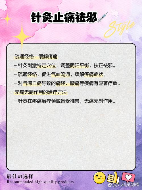 针灸治子宫肌瘤靠谱吗