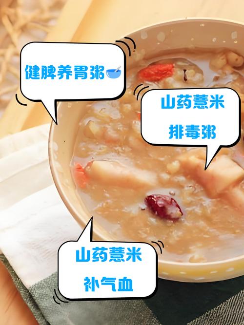 薏米红豆粥痛风能吃吗