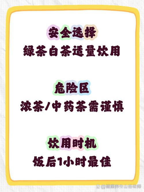 痛风可以喝茶叶吗水吗