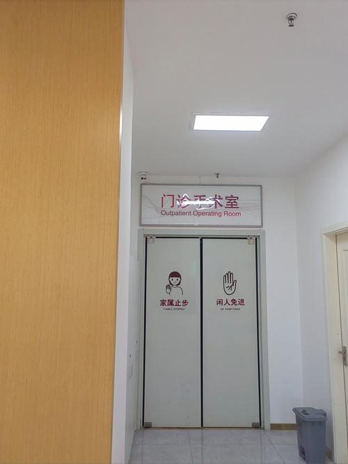 哪家医院无痛人流安全