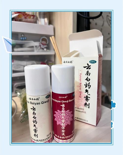 痛风可以喷云南白药吗
