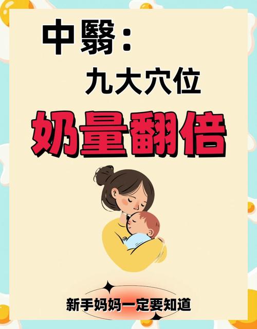 哺乳期为什么不能针灸