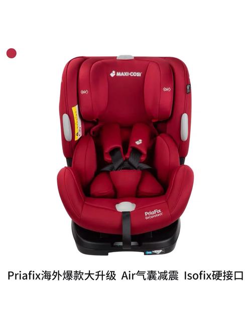 儿童安全座椅adac