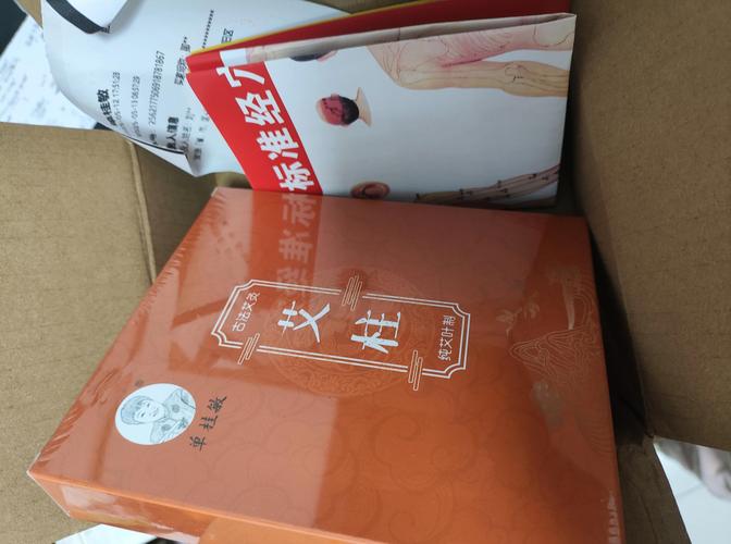 艾灸治疗痛风 单桂敏