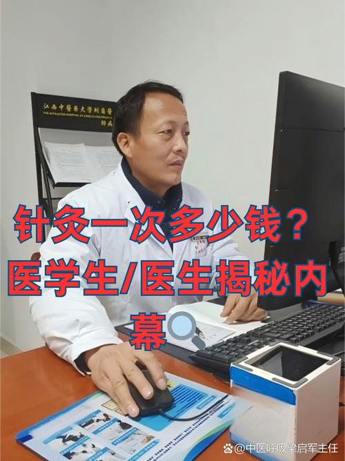 助理医师可以扎针灸吗