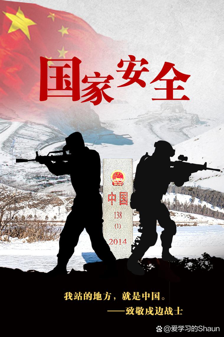 中国的给国人的安全感