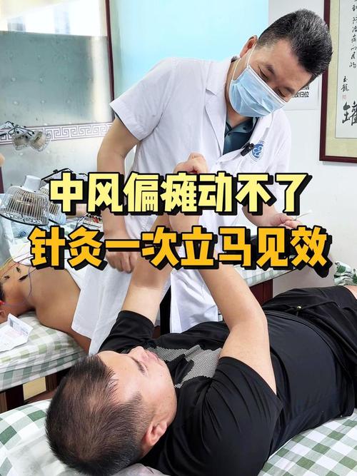 针灸可以治疗高血压吗