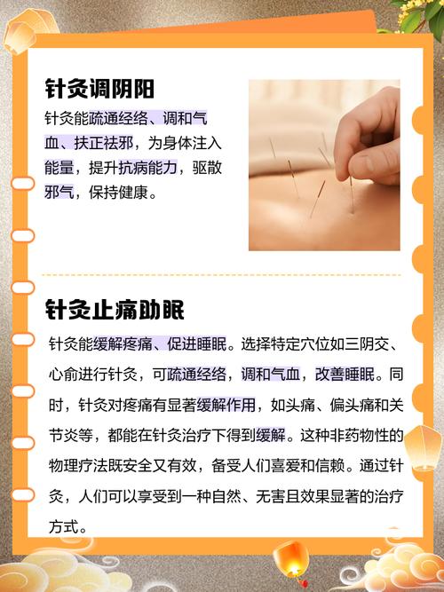 针灸可以治疗高血压吗