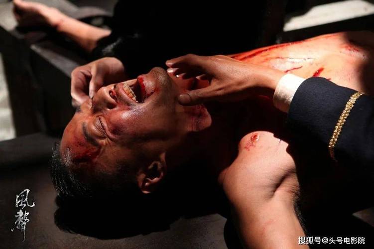 电影风声中的针灸酷刑