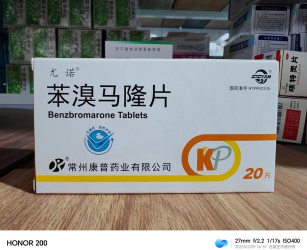 痛风诊断性治疗的药物