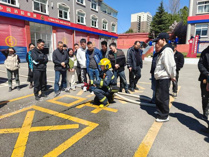 员工岗前消防安全培训