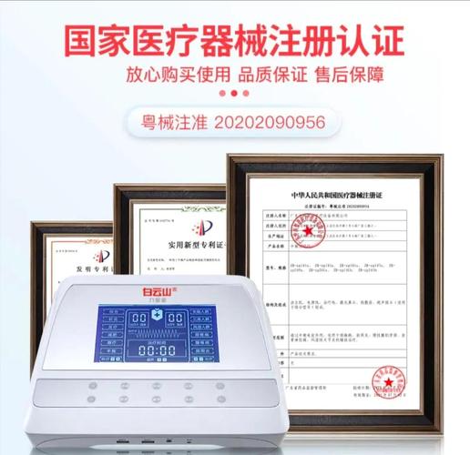 电子针灸仪器有效果吗