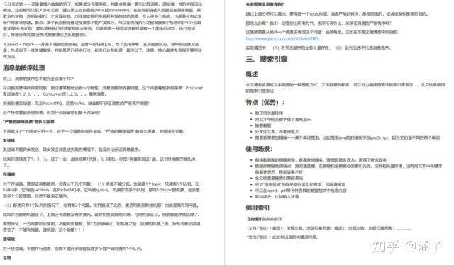 面试发动机研究的技巧