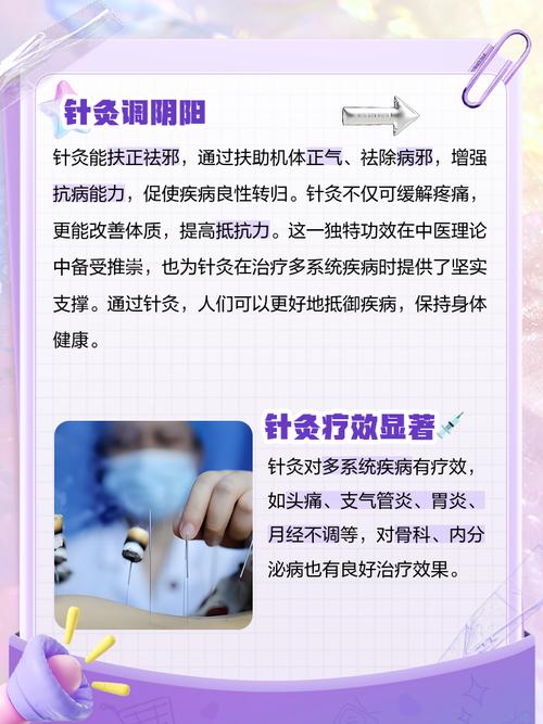 针灸治疗妇科有效果吗