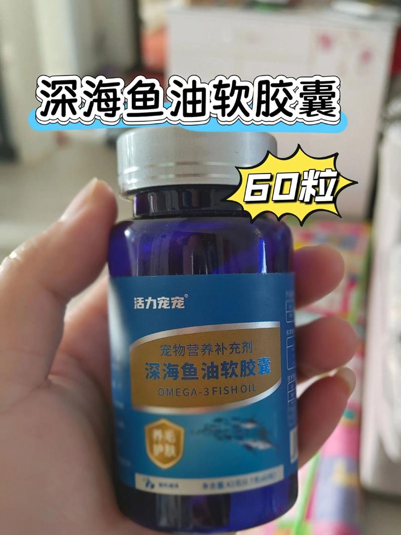 痛风 能吃深海鱼油吗