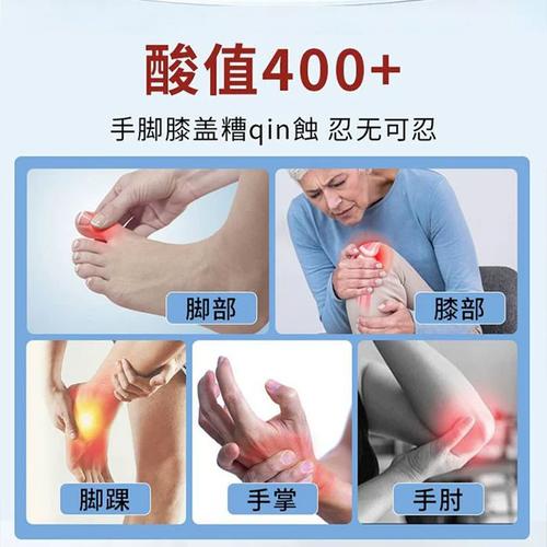 在香港有什么药治痛风