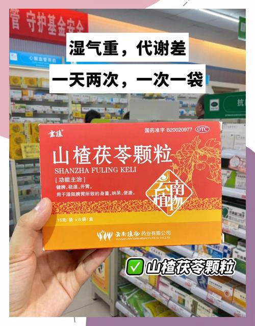 在香港有什么药治痛风