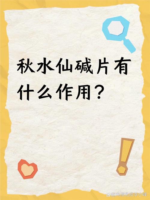 碱片对痛风有什么作用