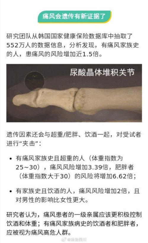 痛风犯病一次多久会好