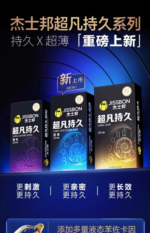 什么牌子的安全套安全