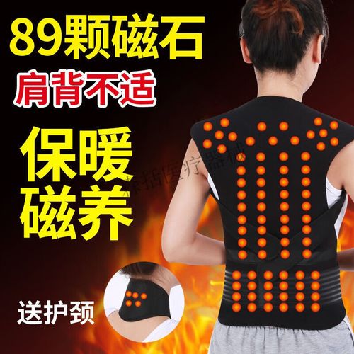 隐形针灸康复芯片价格