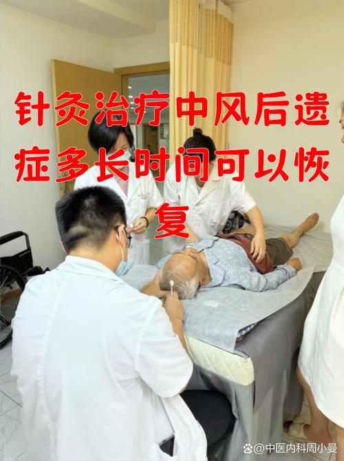 为什么针灸后病情加重