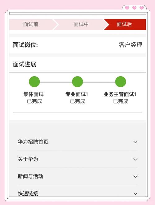 售后服务经理面试技巧