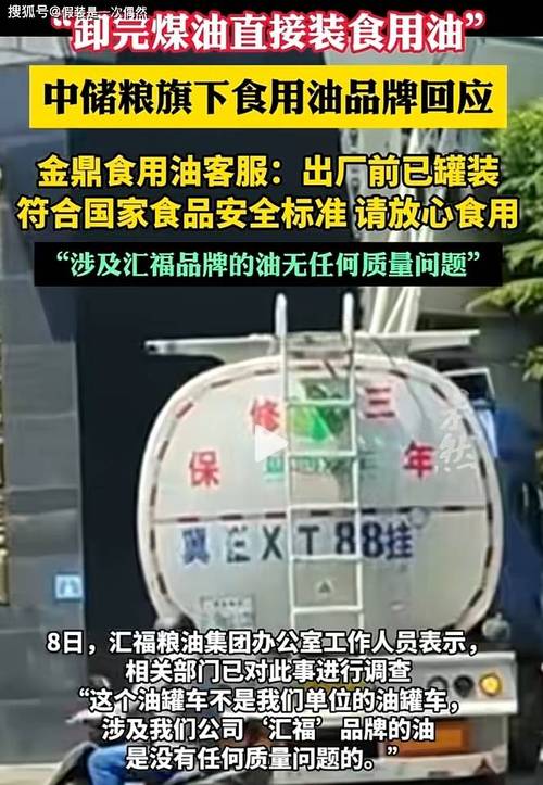 2026食品安全事件