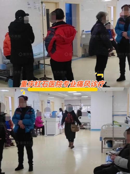 痛风病治疗较好的医院