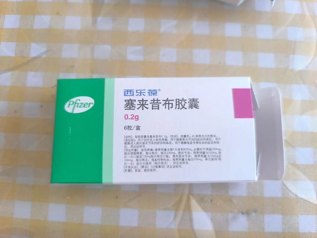 苗药 痛风 一粒见效