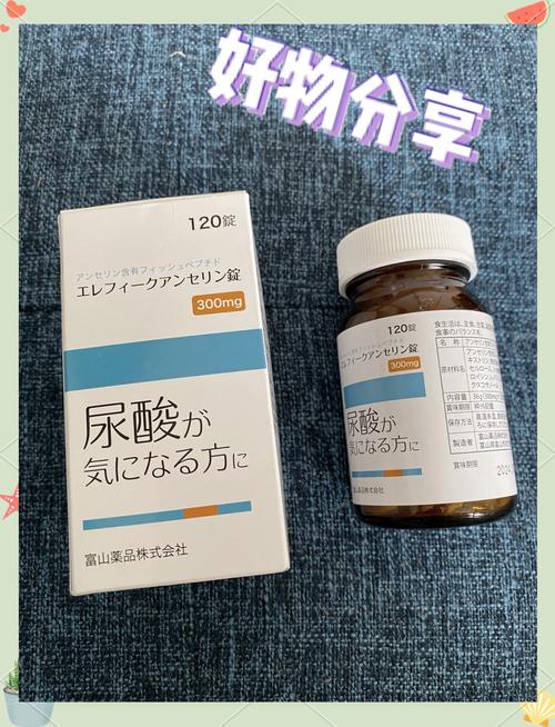 治疗痛风的最佳药物是