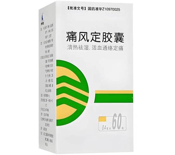 痛风胶囊(上海华益)