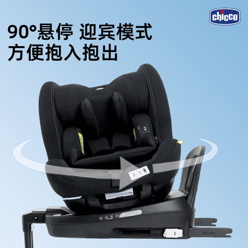 chicco安全座椅