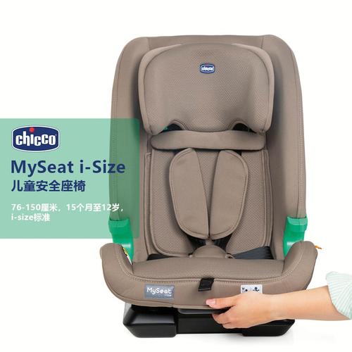 chicco安全座椅