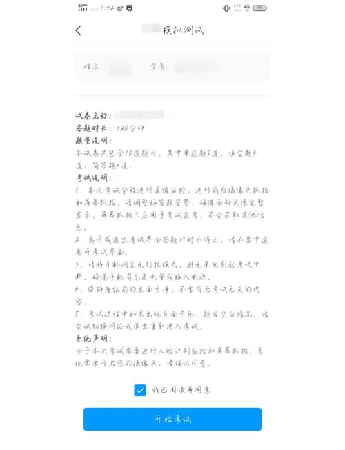 中联重科风控面试技巧