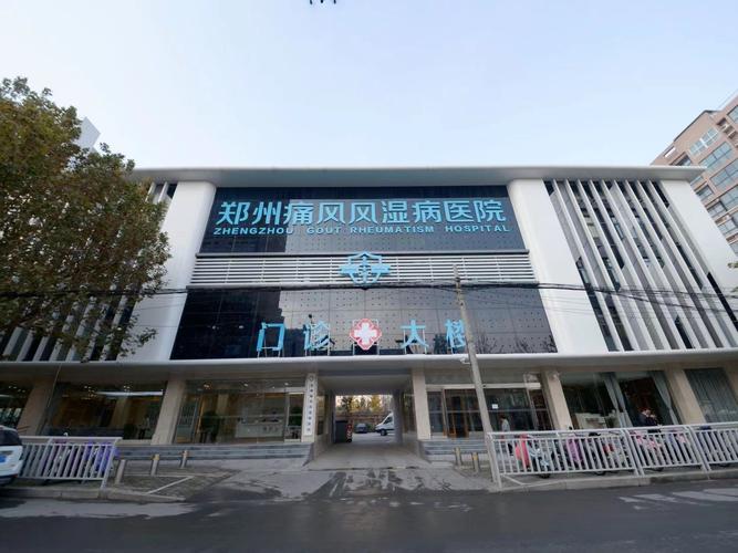 哪家治疗痛风医院最好