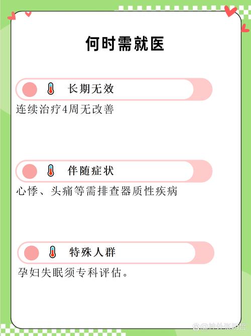 隐形针灸为什么那么烫