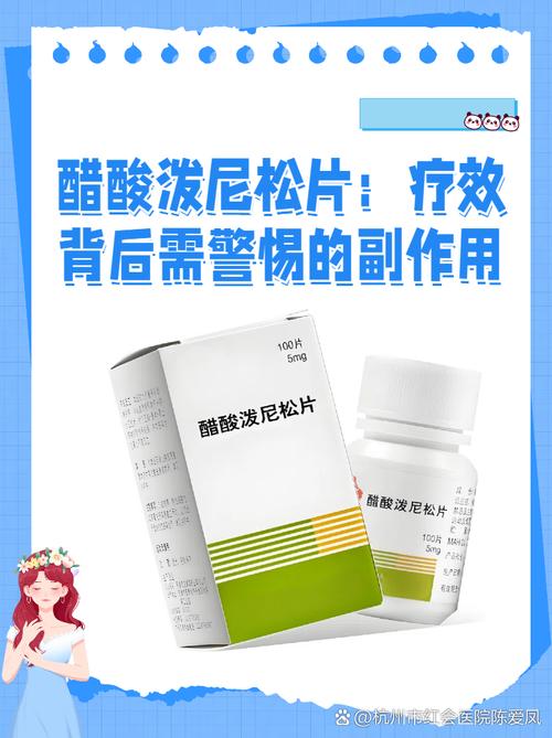 醋酸泼尼松能治痛风吗