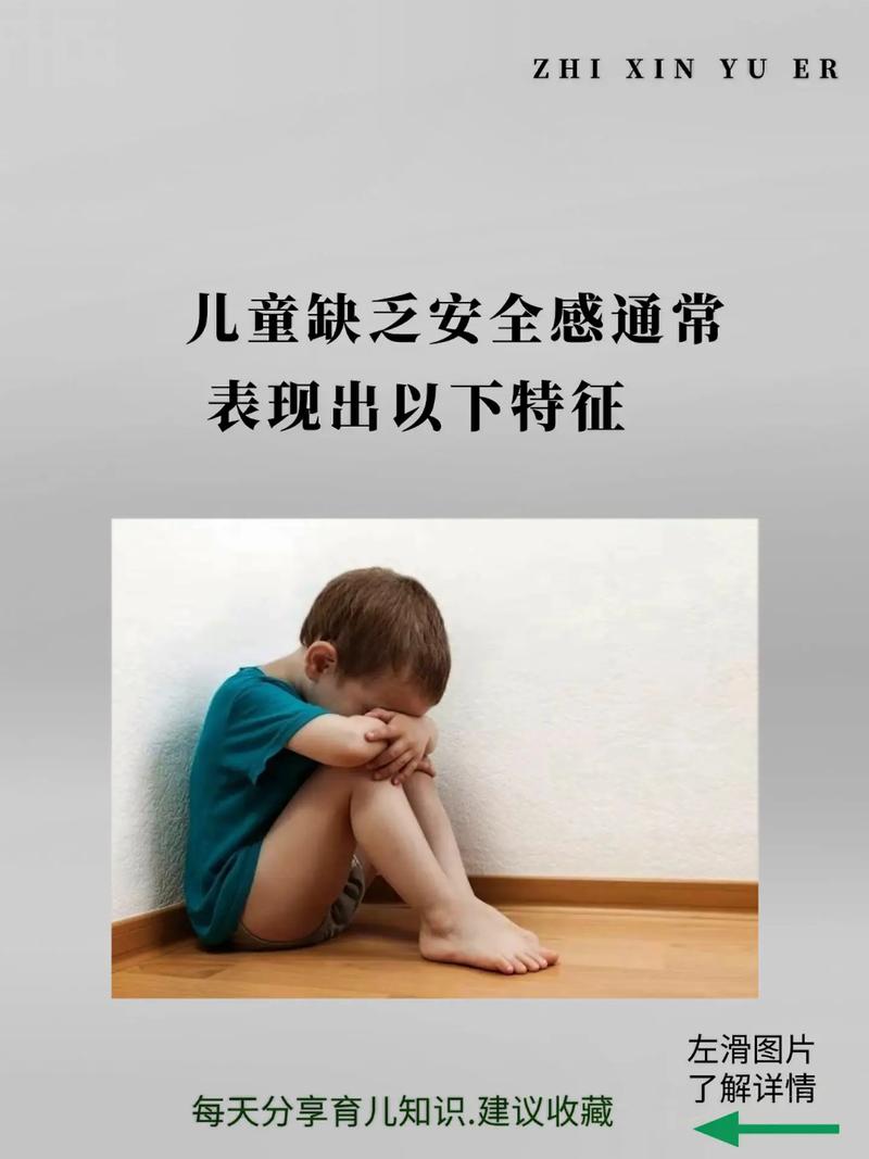 八个月宝宝缺少安全感