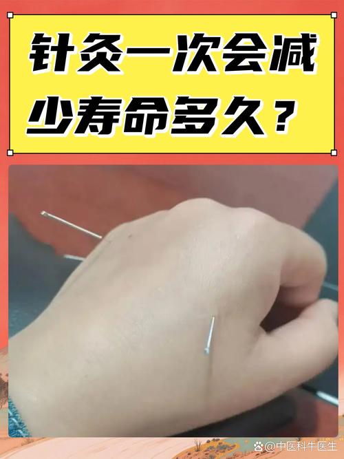 气血不足针灸效果好吗