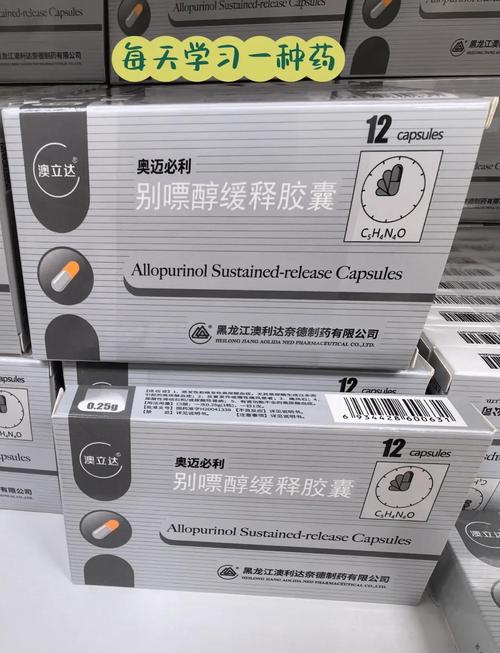 痛风 发作期 什么药