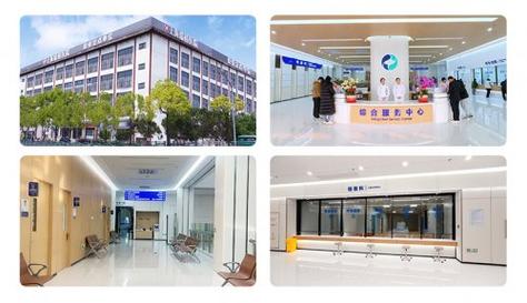 上海 哪个医院 痛风