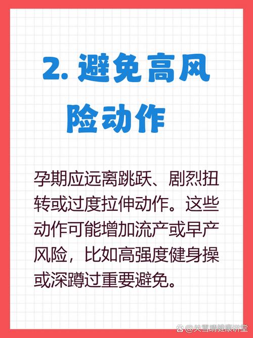 孕妇一个人散步安全吗