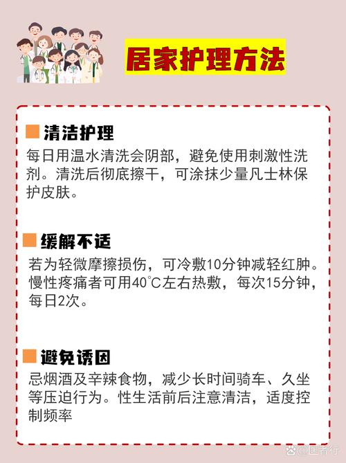 阴茎根部为什么要针灸