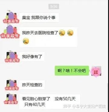 过了三个月就安全了吗