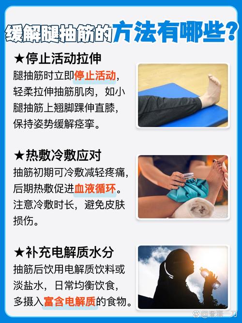 痛风抽筋如何快速缓解