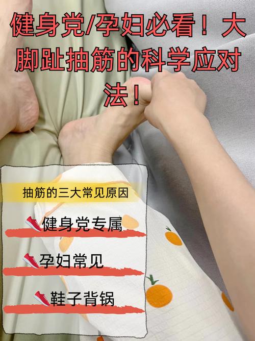 痛风抽筋如何快速缓解