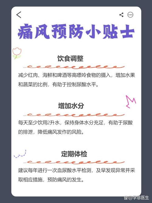 如何判断痛风性关节炎